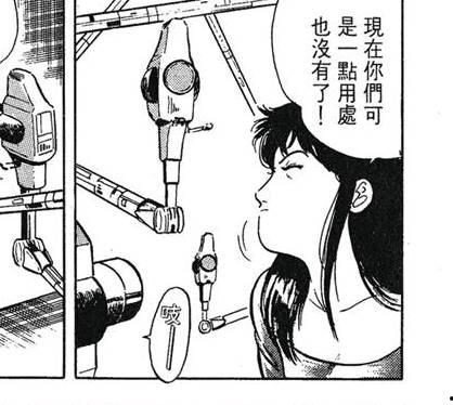 动漫猫眼怎么画,捕捉灵动神韵