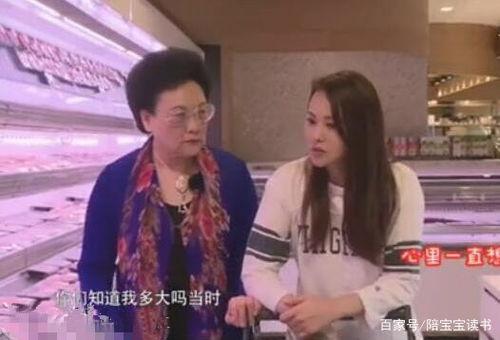 娱乐吃瓜酱 婆媳关系